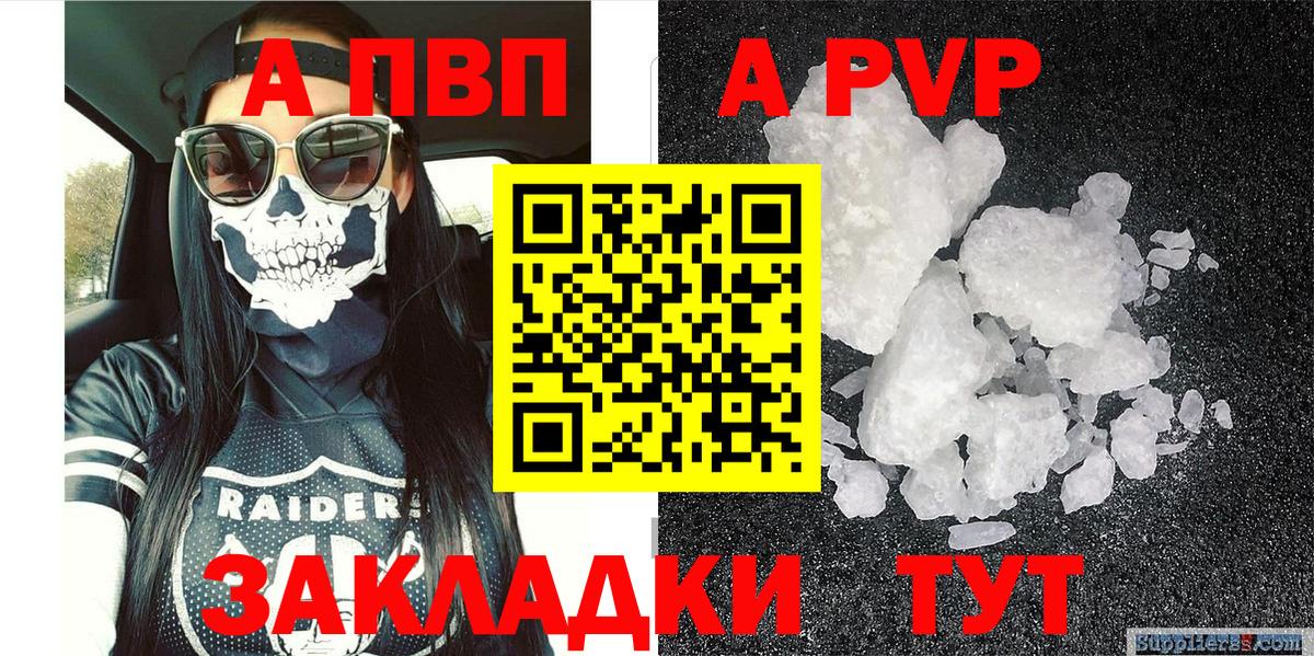 ГАШИШ  Люберцы  MDMA  Кокаин  Меф   Альфа ПВП СОЛЬ кристаллы  Бошки Шишки  ЭКСТАЗИ  ГАШИШ  Вход с VPN 