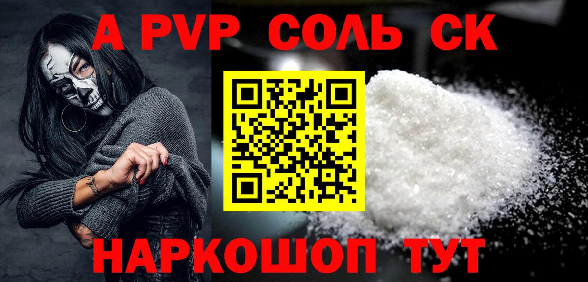 A PVP мука Люберцы