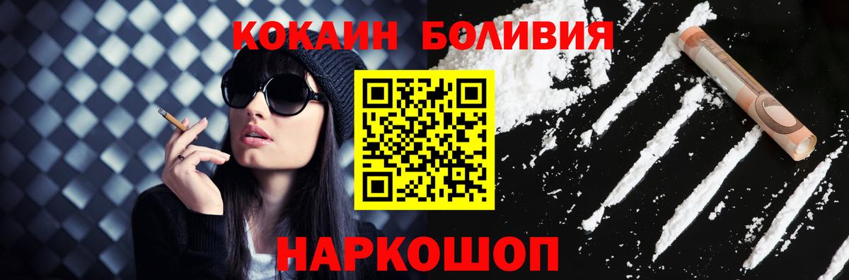 Люберцы  Кокаин Columbia  Вход с VPN  КОКАИН Columbia 