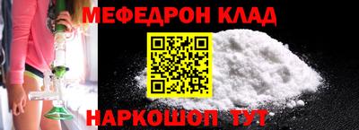 2c-b Камышлов