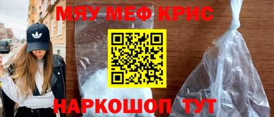 2c-b Камышлов