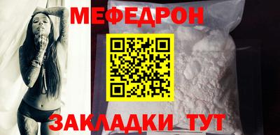 кристаллы Кандалакша