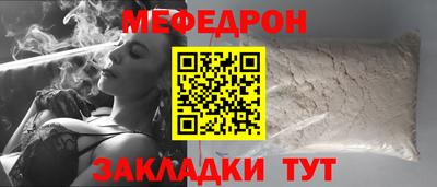 прущая мука Канаш