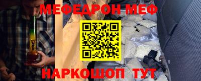 прущая мука Канаш