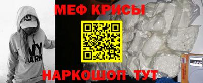 прущая мука Канаш