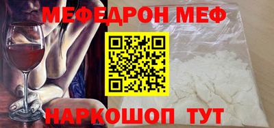 2c-b Камышлов
