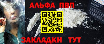 кристаллы Кандалакша