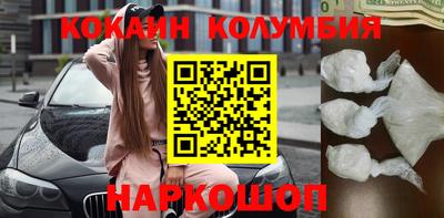 2c-b Камышлов
