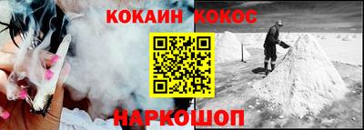 2c-b Камышлов