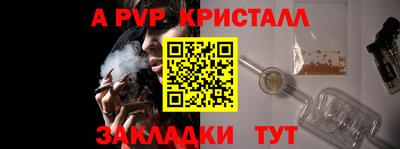 прущая мука Канаш