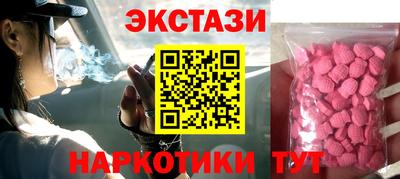 2c-b Камышлов