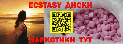 кристаллы Кандалакша