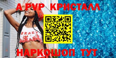 прущая мука Канаш