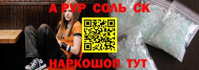 кристаллы Кандалакша