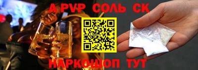 2c-b Камышлов