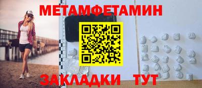 кристаллы Кандалакша
