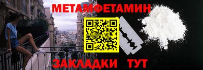 2c-b Камышлов