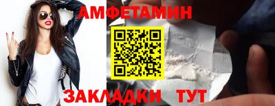кристаллы Кандалакша