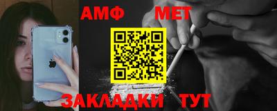 кристаллы Кандалакша