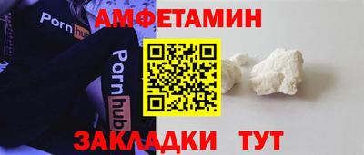 кристаллы Кандалакша