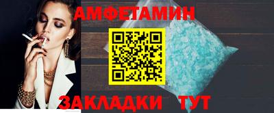 кристаллы Кандалакша