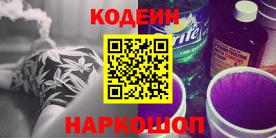 кристаллы Кандалакша