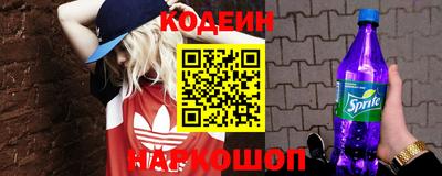 кристаллы Кандалакша