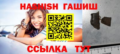 кристаллы Кандалакша