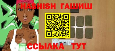 2c-b Камышлов