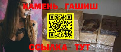 2c-b Камышлов