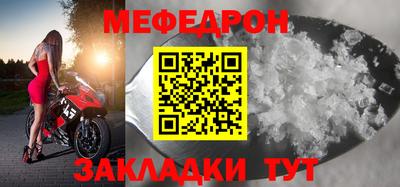 прущая мука Канаш