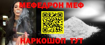 2c-b Камышлов
