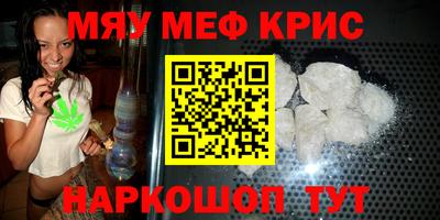 кристаллы Кандалакша
