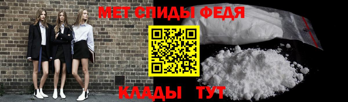 Метамфетамин  Вход с VPN  Люберцы  Первитин винт  Первитин винт 