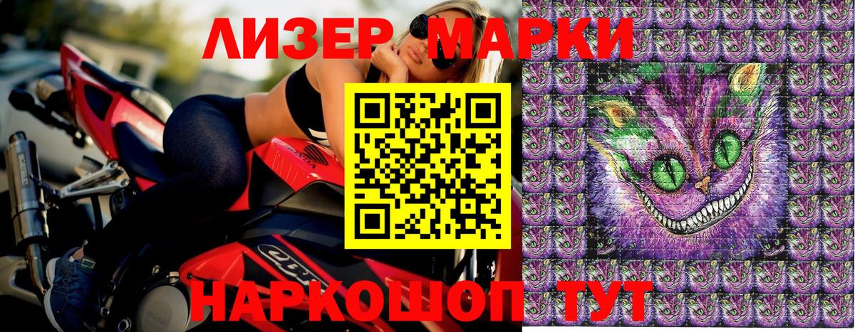 Марки 25I-NBOMe 1,5мг  Марки 25I-NBOMe 1,5мг  Люберцы  Вход с VPN 