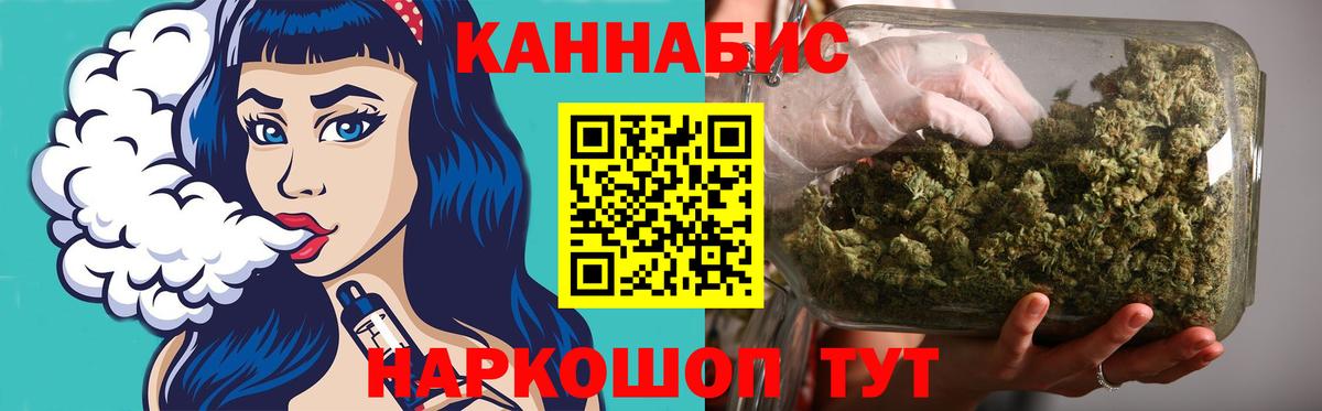 Бошки марихуана индика Люберцы