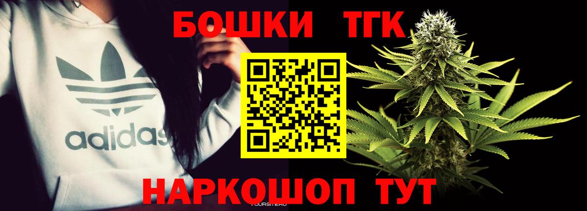 Бошки марихуана тримм  Вход с VPN  Люберцы  МАРИХУАНА гибрид 